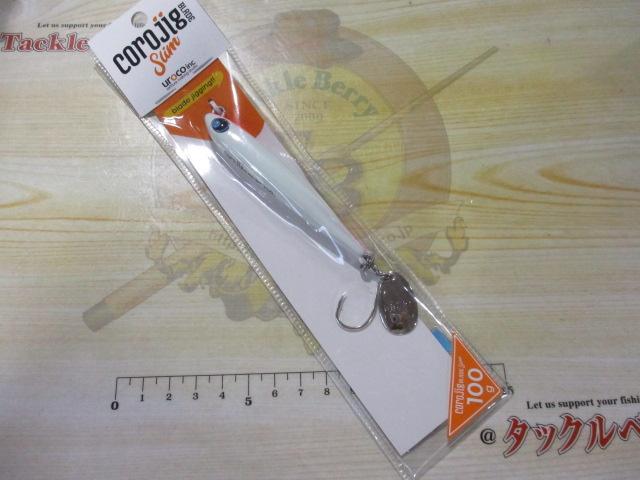 コロジグブレードスリム100g#014Gフルグロー