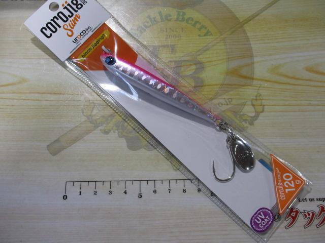 コロジグブレードスリム120g#002UVピンクシルバー/Pホワイトベリー