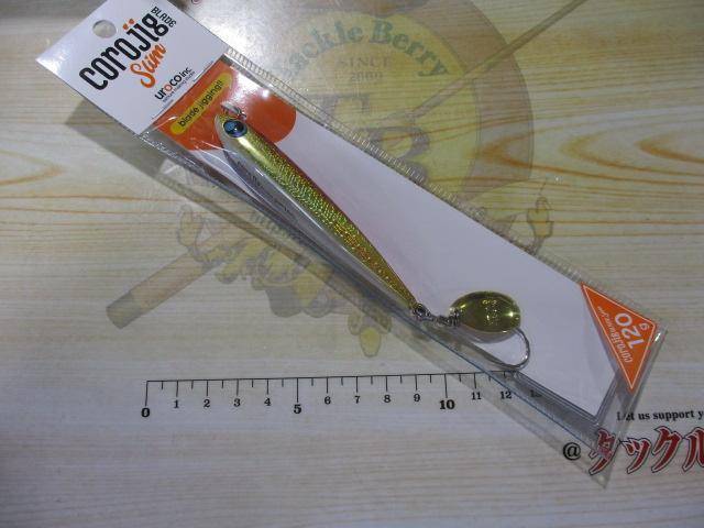 コロジグブレードスリム120g#004Gアカキン/グローベリー