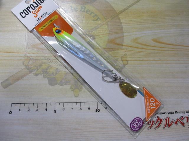 コロジグブレードスリム120g#013UVチャートバック/Pホワイトベリー