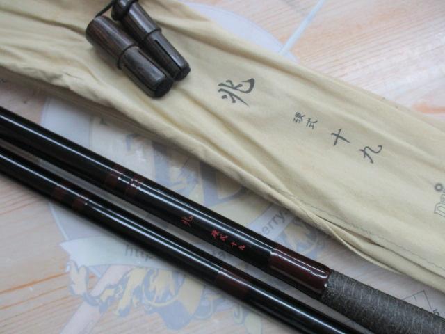 兆 硬式19 総塗り