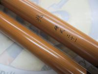 兆 硬式21 段塗り