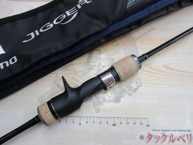 19オシアジガーインフィニティ B63-4