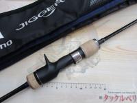 19オシアジガーインフィニティ B63-4