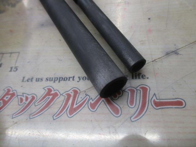 ブリスト コモド 7.5H