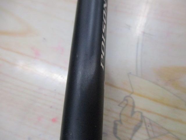 18ポイズンアドレナ 1610M