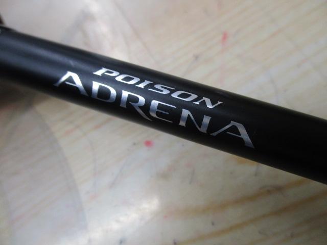 18ポイズンアドレナ 1610M