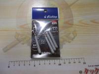 フリーシンカータイプ2/10g4本