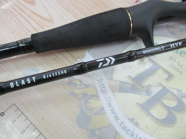 ブラストBJ 63XXHB・Y