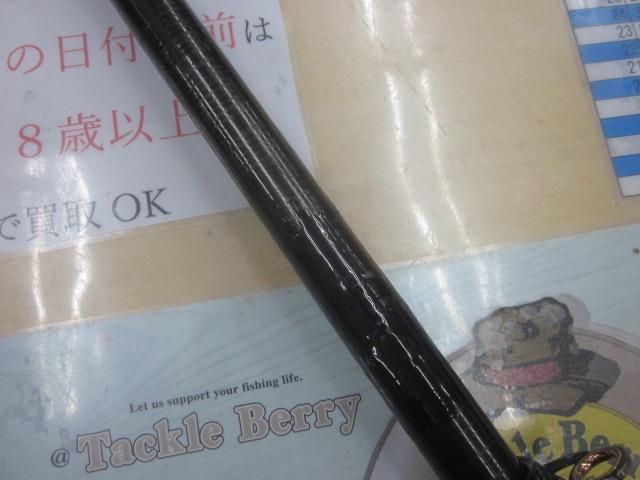 フルフィールド名礁振出石鯛 580MH