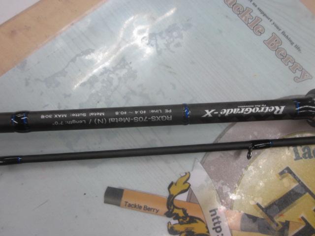 レトログラード-X RGXS-70S-Metal(N)