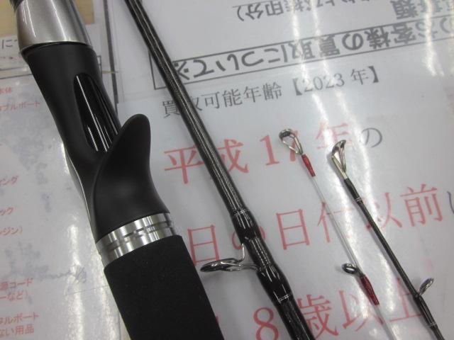 クロスミッションXR B66MH