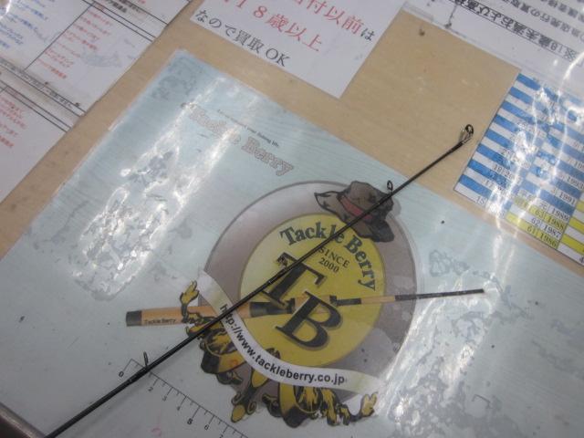 ソルティガBJ 60XXHS-S・V