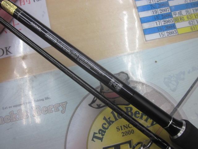 コルトスナイパーXR S96ML