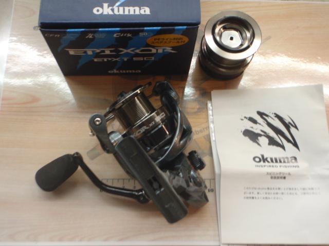 エピクサーEPXT50