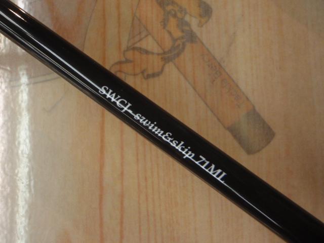 シーウォーク キャストジギング SS71ML