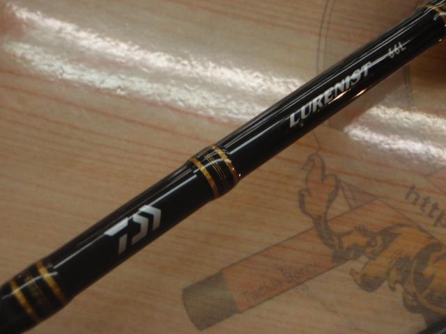 ルアーニスト 66L