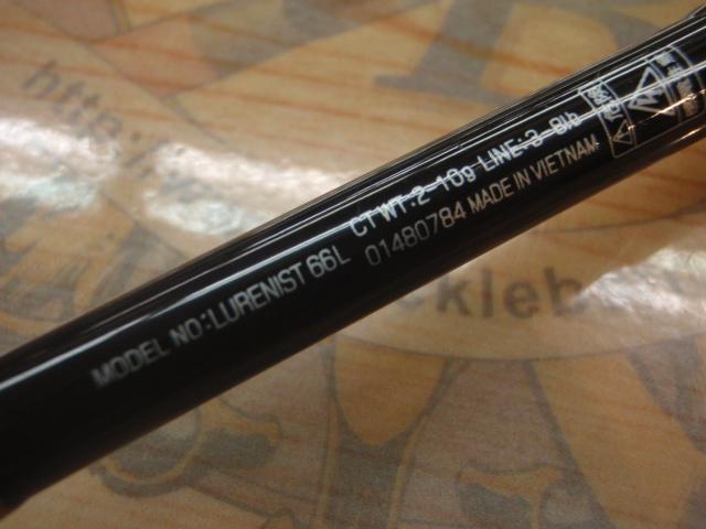 ルアーニスト 66L