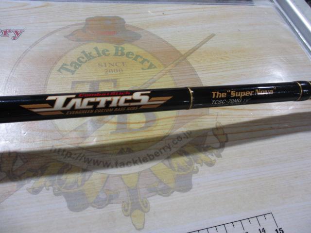 タクティクス TCSC-70MG