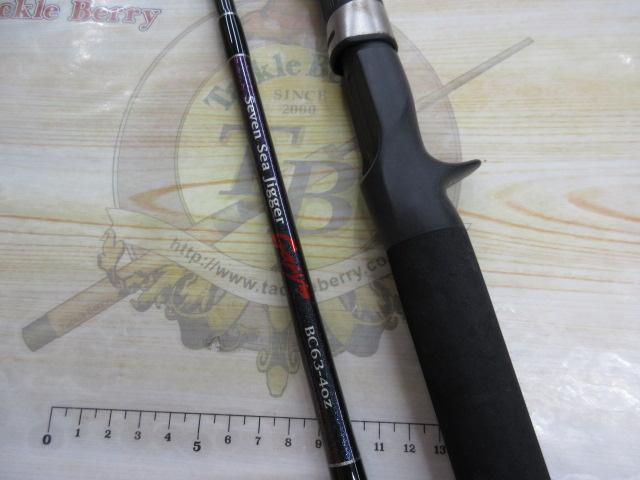 CBセブンシージガー我流BC63-4OZ