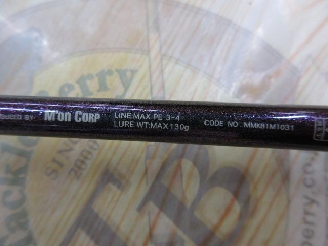 CBセブンシージガー我流BC63-4OZ