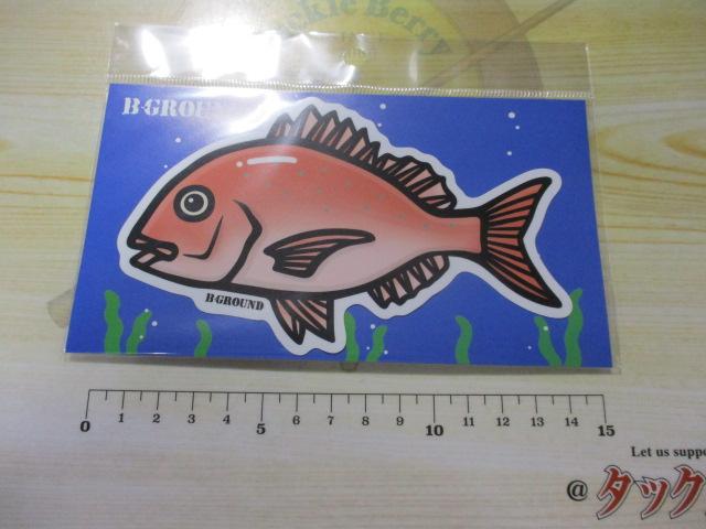 イラストステッカーラージタイ