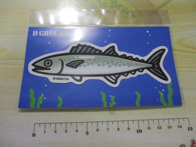 イラストステッカーラージサワラ