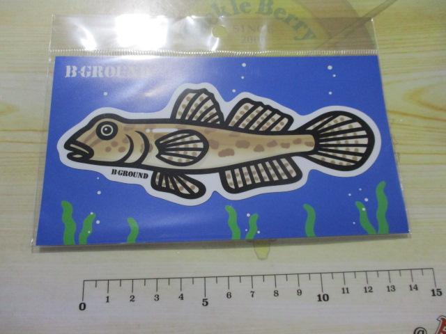 イラストステッカーラージハゼ