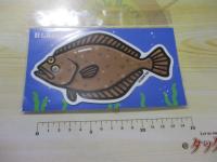 イラストステッカーラージヒラメ