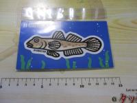 イラストステッカーレギュラーハゼ