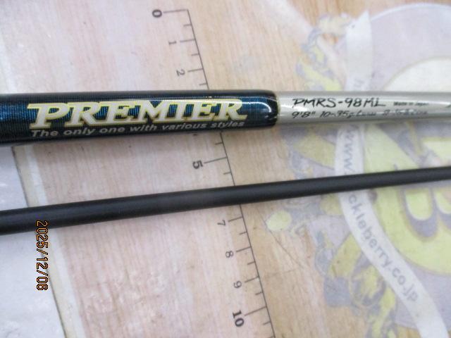 プレミア PMRS-98ML