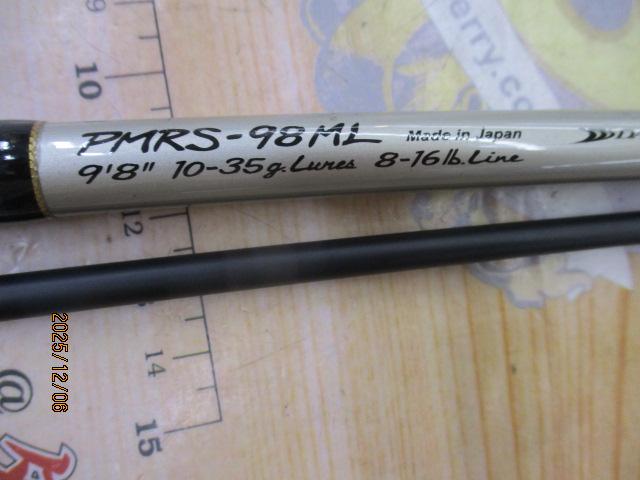 プレミア PMRS-98ML