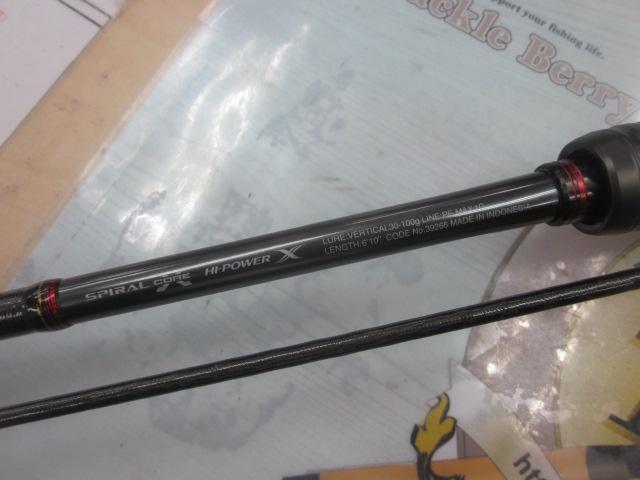 炎月エクスチューン B610ML-S/RIGHT