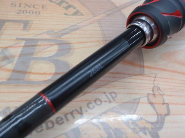 20ゾディアス 268L