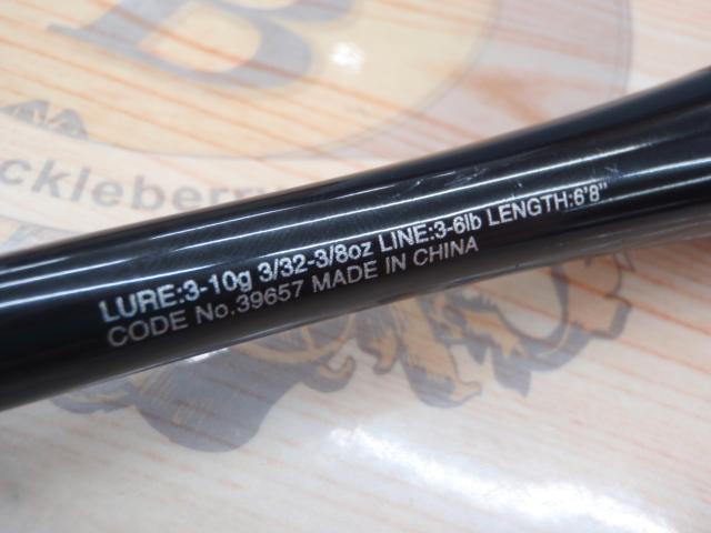 20ゾディアス 268L