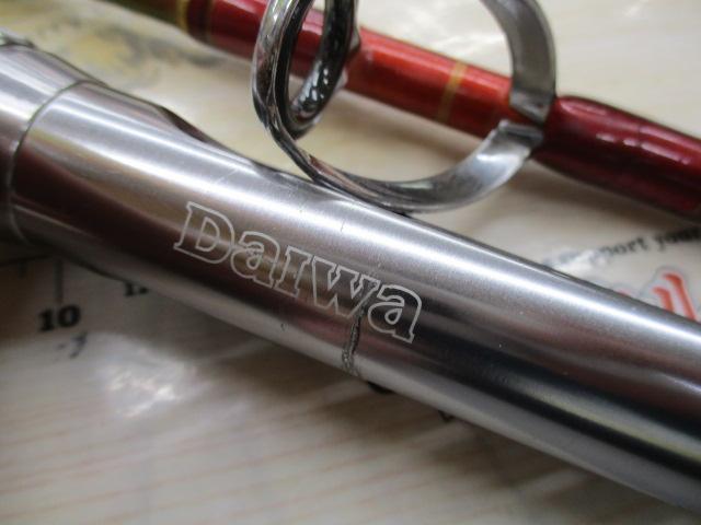 マッドバイパースティング 240M