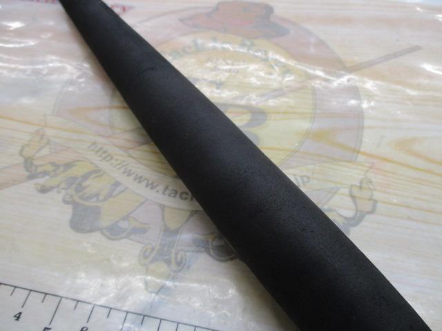 マッドバイパースティング 240M