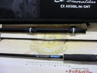 エメラルダスEX AGS88L/M-SMT