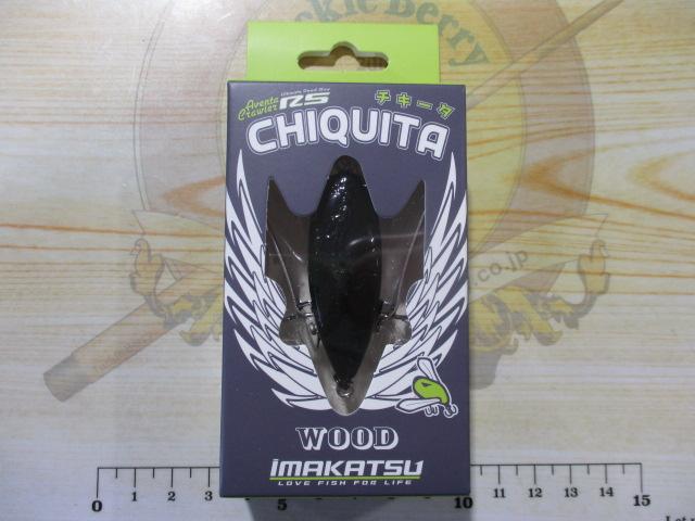 アベンタクローラーRSチキータ#AC-49ブルーギル