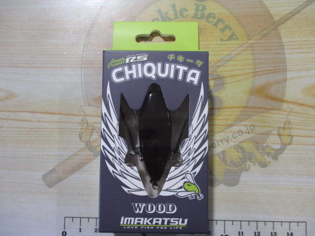 アベンタクローラーRSチキータ#AC-61カブトムシ