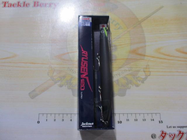 リュウセン120BKPブラックピンク