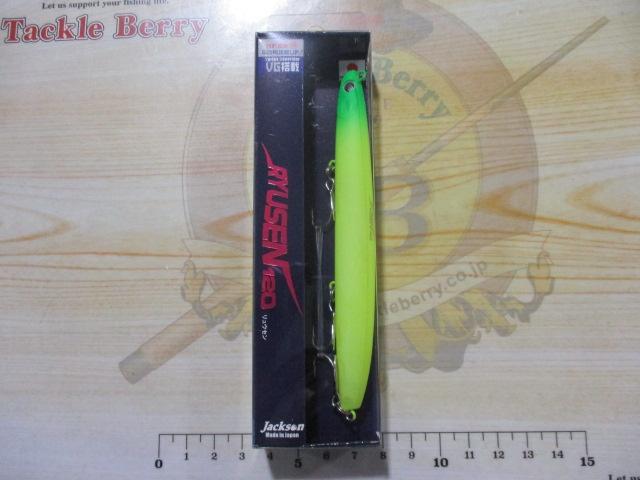 リュウセン120MLCマットライムチャート