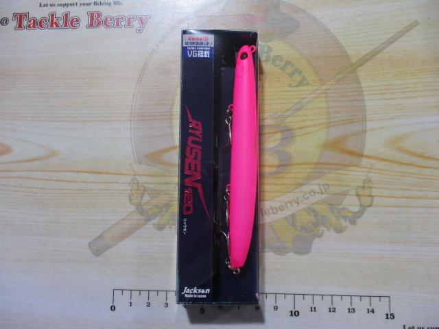 リュウセン120MTPマットピンク