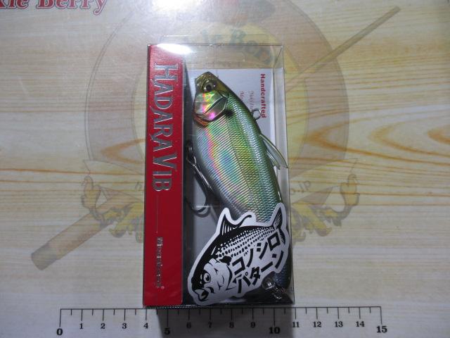 ハダラバイブSHサッパ