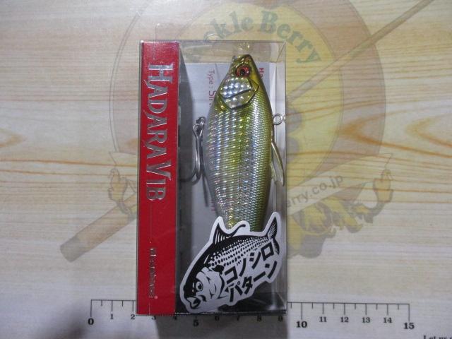 ハダラバイブGGコノシロ