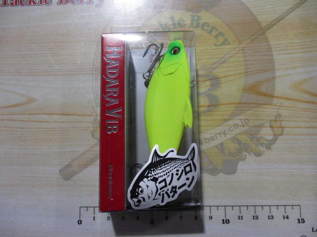 ハダラバイブどチャート