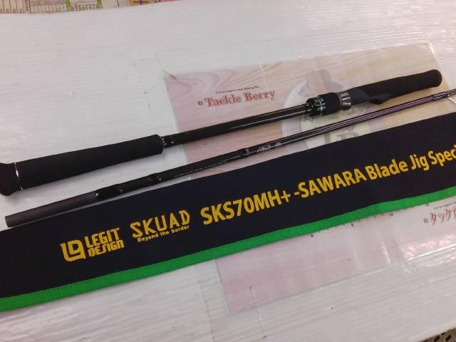 スクアド SKS70MH+-SAWARA ブレードジグスペシャル