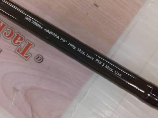 スクアド SKS70MH+-SAWARA ブレードジグスペシャル