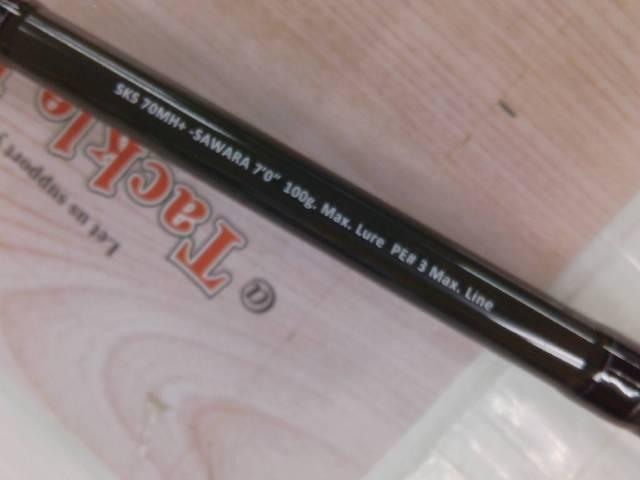 スクアド SKS70MH+-SAWARA ブレードジグスペシャル