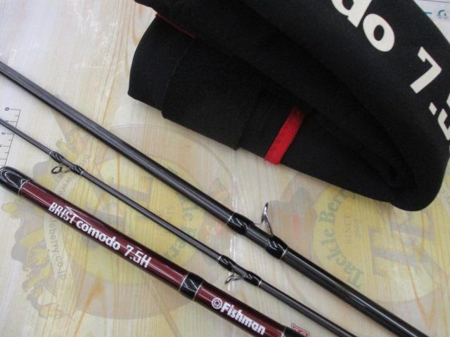 ブリスト コモド 7.5H